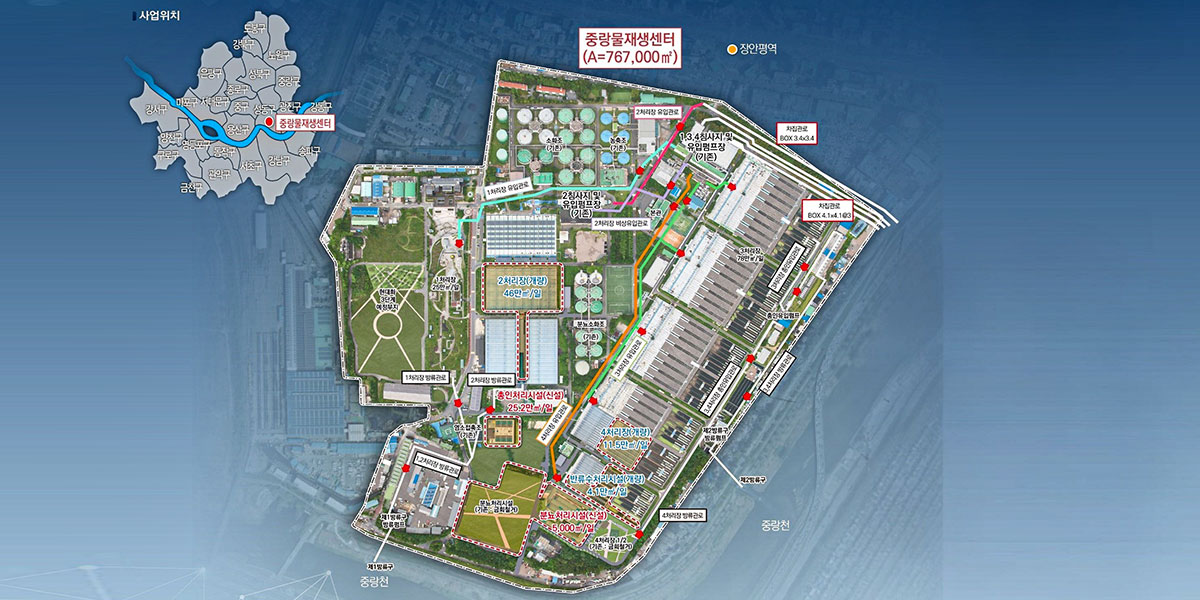 중량물재생센터 시설현대화(2-1단계)사업 건설사업관리용역_상수도(서울시)