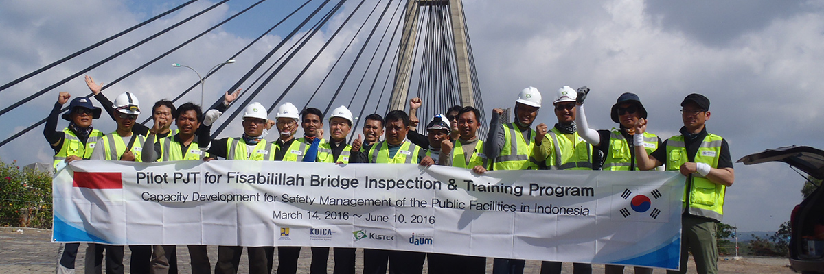 인도네시아 국가시설물 안전진단 역량강화사업 (PMC)3